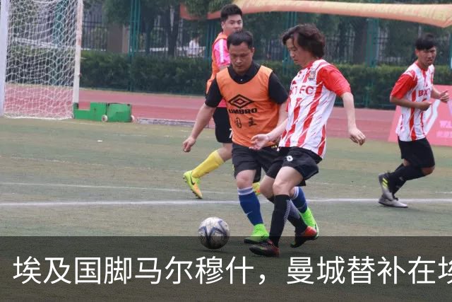 埃及国脚马尔穆什，曼城替补在埃及当核心！直面新西兰冲首胜