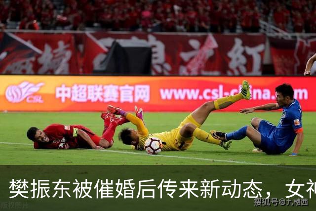 樊振东被催婚后传来新动态，女神身价超20亿美元，难怪拒绝百万带薪假