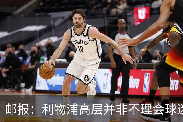 邮报：利物浦高层并非不理会球迷呼声，出租司机都想让斯洛特下课